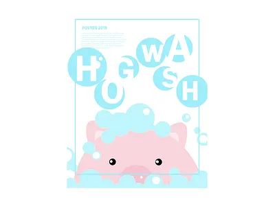 Hogwash poster design branding carton graphic design hog illustration pig poster poster art poster design vector