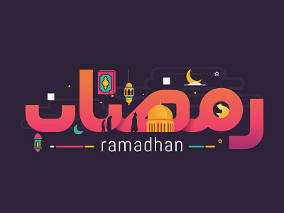 Ramadan dark design hijri holy illustration islamic calligraphy month muslim ramadan vector