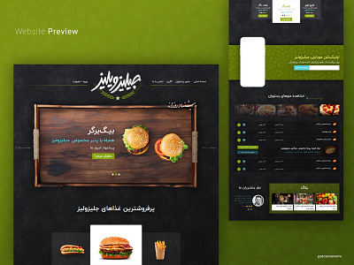 Web Visual Identity branding design graphic design idenity restaraunt ui ux ui desgin visual identity web webdesign