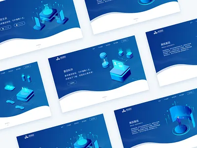 2019年 新起点、新征程（2） 插图 设计