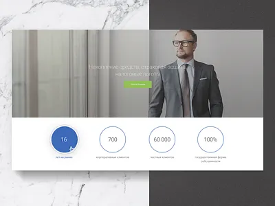 Stravita clean corporate home insurance insurance company light service ui ux website