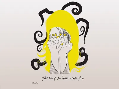 Sammra arabic art black daily art design drawing girl graphic design illustration portrait vintage wall art woman yellow
