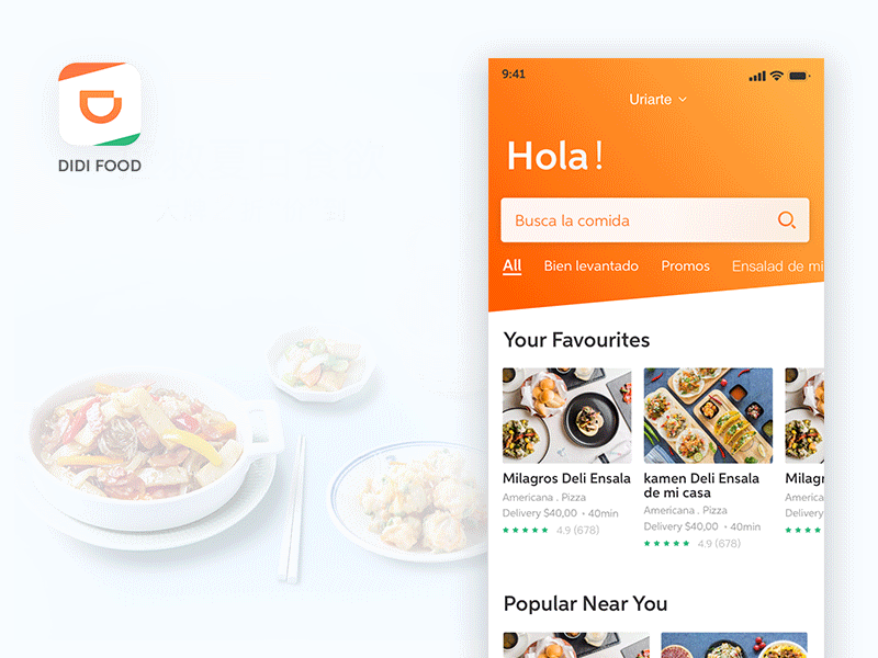 Didi food Internationalization loading food gif ios loading orange product ui 动画