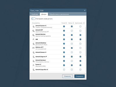 AccessRules Settings access modal settings settings ui ux ux ui uxui windows app