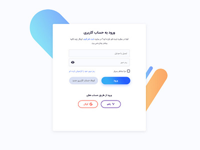 Arzi24 Login business color creative design form gradiant login login form material design ui ui ux design ux vector web webdeisgn