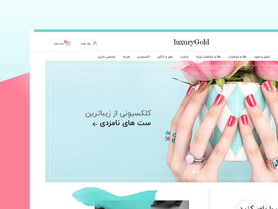 Luxury shop branding business color creative custom icons design gold icon illustration jewelry jewelry shop jewelry store luxury ui ui ux design ux vector web webdeisgn