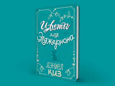 Lettering book branding calligraphy cover design font illustration lettering letters print typography words