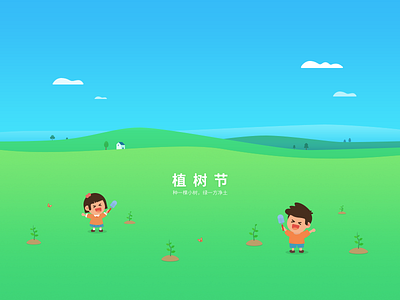 New Shot - 03/12/2019 at 01:07 AM 312 arbor day boy girl green illustration planting trees sky spring tree wallpaper