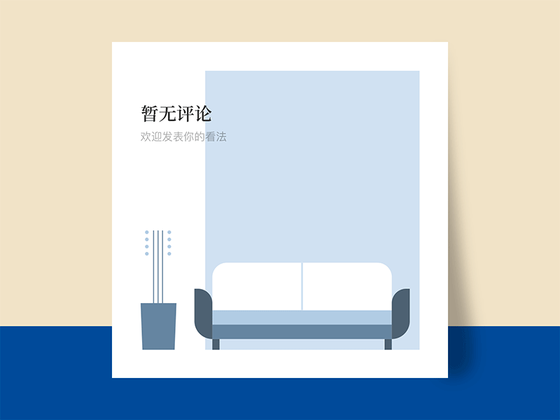 Vistopia Illustration app case study illustration portfolio ui vistopia