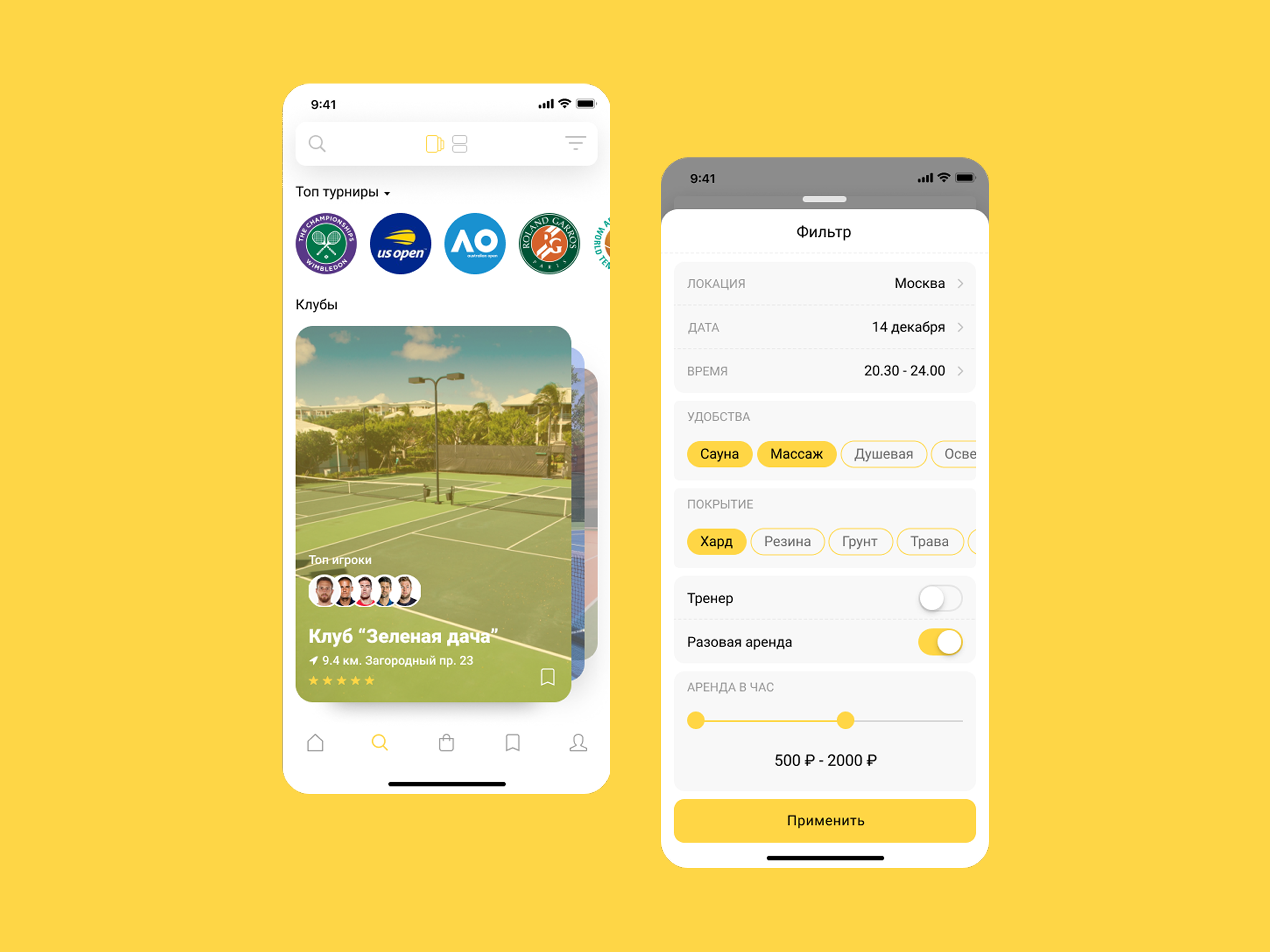 Tennis App app app design application court flat flat design flatdesign interface roland garros sport tennis userinterface ux ux ui uxdesign wimbledon