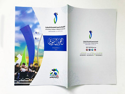 Annual Report | UCAS annual report gaza graphic design photoshop