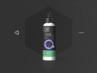 Polly`s Kit cosmetics geometry innovative logo logotype lu4 nano naturalness packaging sacred geometry spray technology