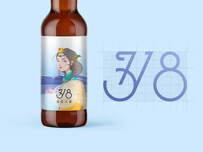 China National Highway 318 & Cycling beer packaging logo packing design 品牌 插图 绘画