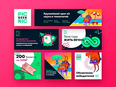 GP Social banner beetle brand branding bug cockroach design digital identity illustration key art logo set socal social network typography vector