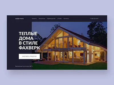 Mainpage construction company design landing page main page typogaphy ui website