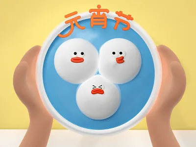 Lantern Festival 3d character chinese illustration lantern festival