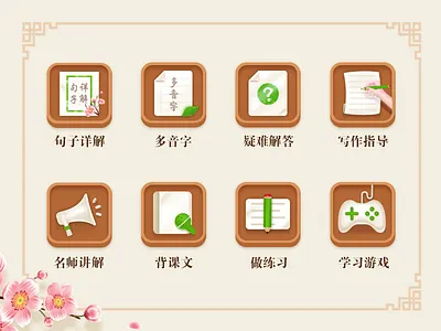 icon chinoiserie design icon study ui