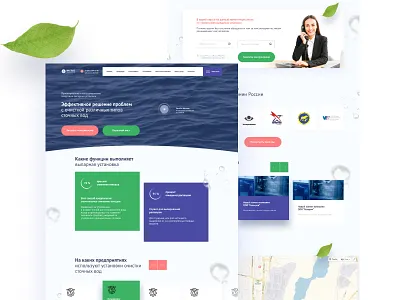 Front page blue corporate front