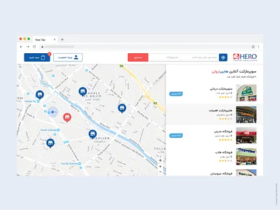 Online supermarket website grocery list list view map online shopping shop supermarket ui design ux design web web design website