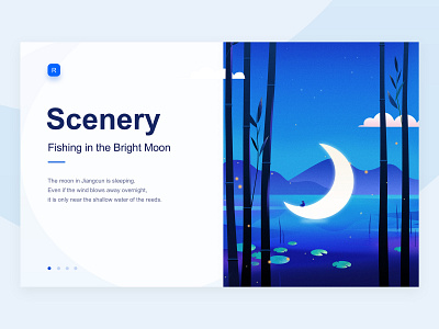 Scennery ui