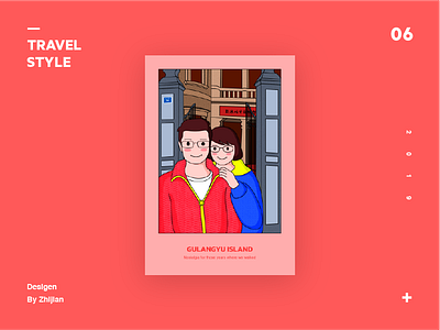 Travel series illustration exercises illustration 插图