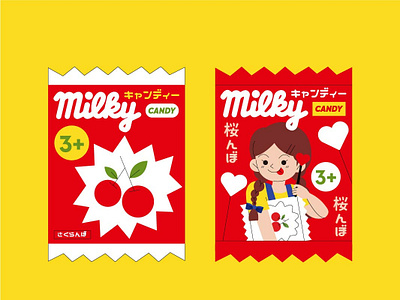 Milky キャンディー collection advertisements animation art artwork blog boy branding character design drawing girl graphic icon illustration illustrator issue love minimal type vector