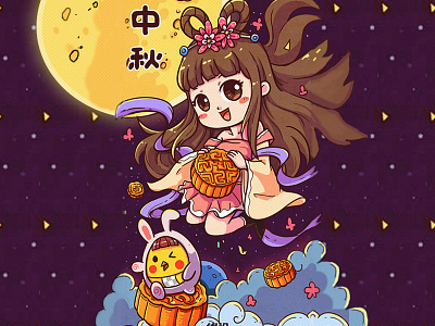 The Moon illustration