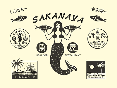 Design for Japanese Seafood Restaurant appareldesign art artwork branding design direction graphic graphicdesign illust illustration lettering logo packagedesign packaging type typography vintage