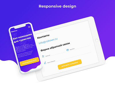 Landing Page design for chatbot android app branding chatbot design flat icon illustration ios landing page design logo minimal typography ui ux vector web web design website дизайн