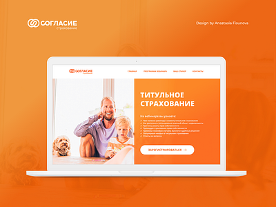 Landing Page design for webinar android app app branding branding design flat icon illustration ios landing page logo minimal typography ui ux vector web web design website дизайн