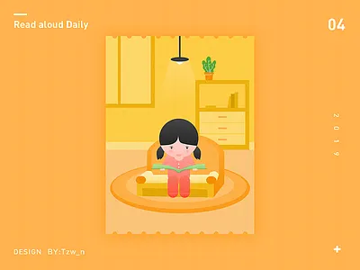 Illustration Day19 ui ux 卷筒纸 商标 图标 应用 插图 草图