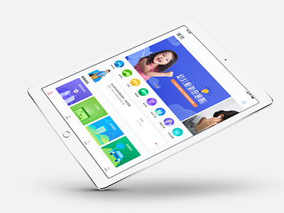 APP interface
