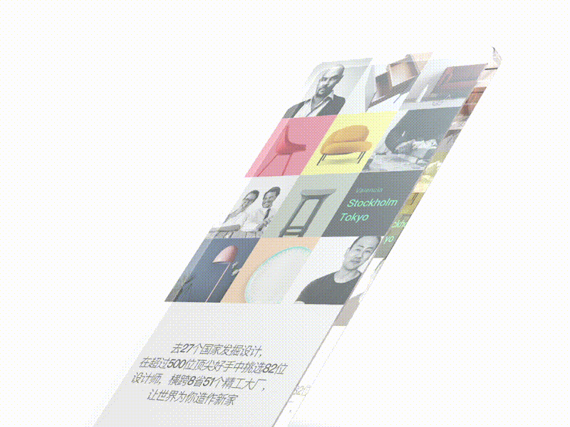 New user boot_dynamic rendering 3d animation 3d app new user boot ui