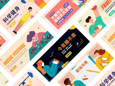 Banner illustration 插图