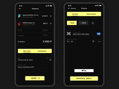 Daily UI 03 app appdesign cart checkout color dailyui design interface minimalism mobile mobiledesign ux ui