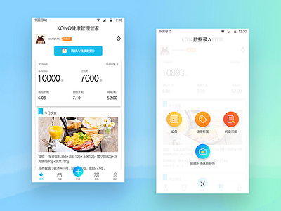 works app design ui