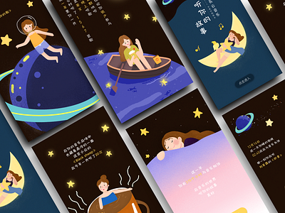 Re-design of Netease Cloud Music H5 design h5 illustration ui