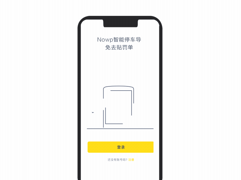 Nowp Boot page illustration design illustration ui 插画 设计