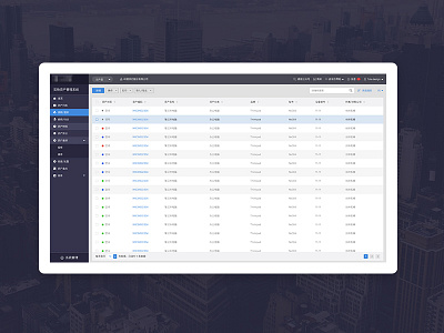 Assets Tracking System web design