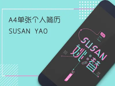 resume illustration resume