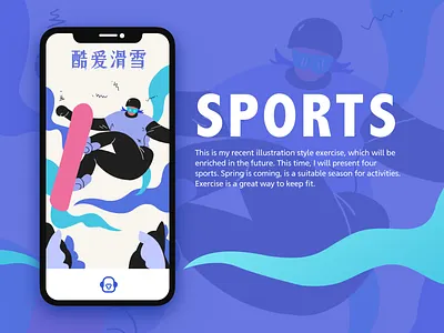 滑雪启动页 ui 插图