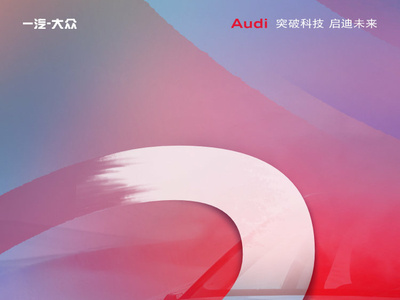 Countdown to Sanya Formula E audi countdown detail etron number poster