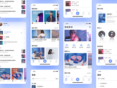 Redesign of an Independent Music Application ui ux 设计