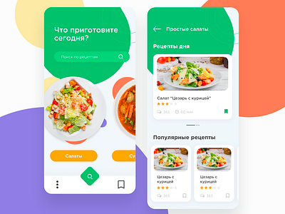 App figma "recipes for food" app design flat ui ux vector