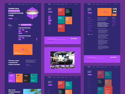 Concept for tech company analytics android board chart concept dashboard dropdown gps ios iphonex landing page location mobile monitoring profile search smart home tech company ui uidesign