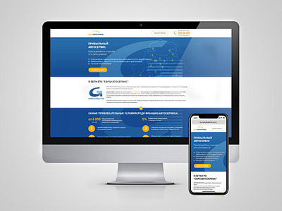 Euroautoservice landing page adaptive corporate landing page responsive site web