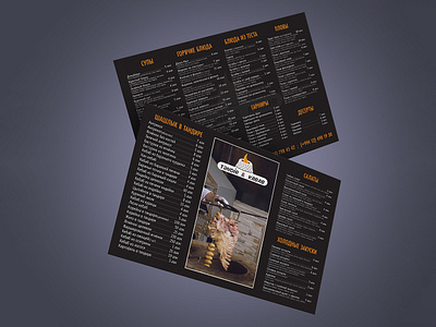 Tendir Kabab Menu design flat illustration menu vector