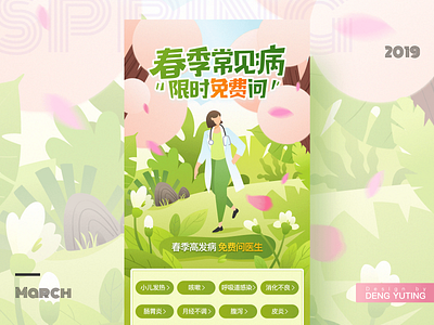 Spring doctor doctor app illustrations see a doctor
