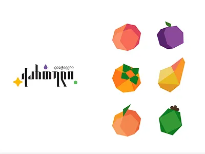 Typography Logo and fruits branding colorfull design digital 2d flat design]design fruit graphic design icon logo low poly minimal simple typography