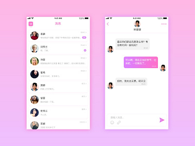 Chat message page iiiustrator ui xd